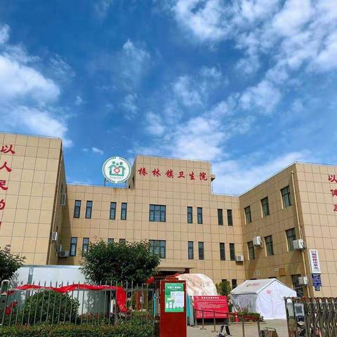 【蒲城县椿林镇卫生院】大练兵强本领——加强处方制度管理，提升医疗质量控制