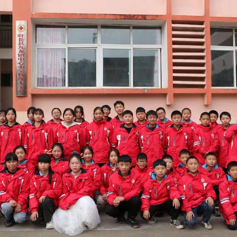 旺苍县九龙镇中心小学校﻿ 七年级1班2021年秋期末总结
