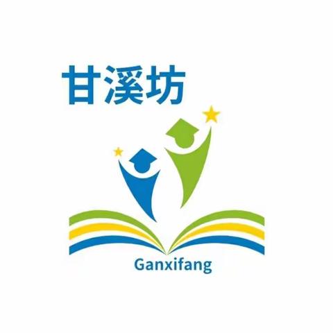 慎思笃学信息化            教育教学现代化