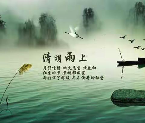 神洲学校清明节放假通知