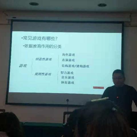 2018年甘肃省“国培计划”幼儿行为观察与记录--张世义博士专题讲座