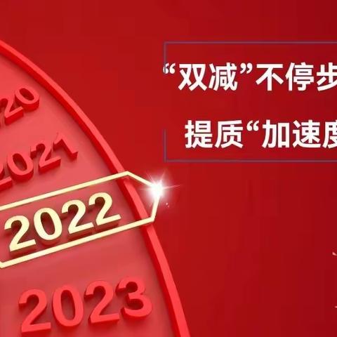 调研促发展 交流助提升——新抚区民主小学迎接区教师进修学校调研工作纪实