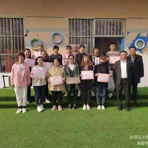 家园共育 和乐同行——记塔头小学附设幼儿园第一次家委会活动