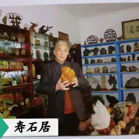 直面抗癌，重扬生命风帆～吾之赏石抗癌23周年纪实