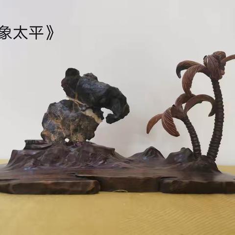 《李少强先生藏石鉴赏》—精美的石头会唱歌