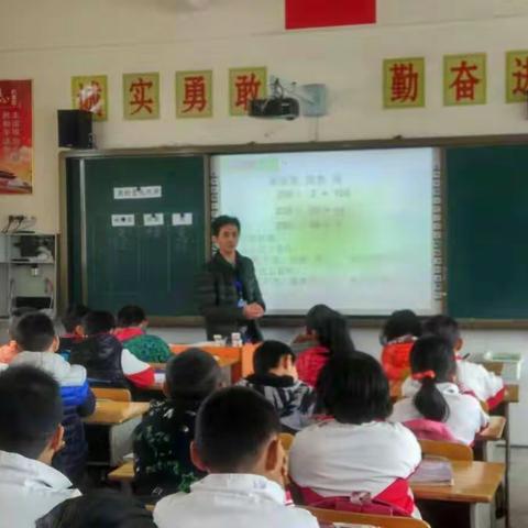 聚焦学科核心素养 提高课堂教学效益——长汀县名师送培送教暨第二实小片区城乡联动活动在大同中心学校举行