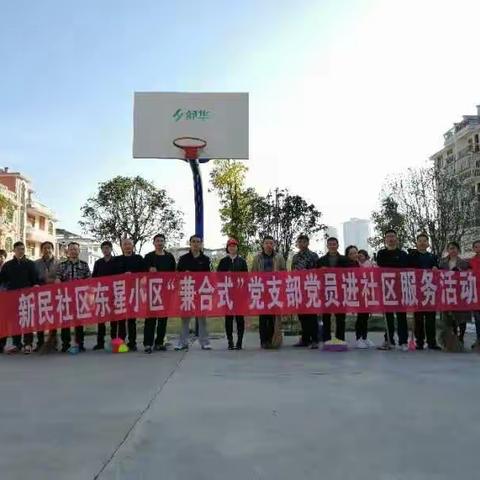 美化社区环境  共创美好家园