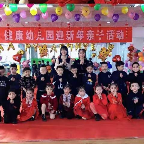 灵武市健康幼儿园“庆元旦，迎新年”文艺汇演系列    第二场