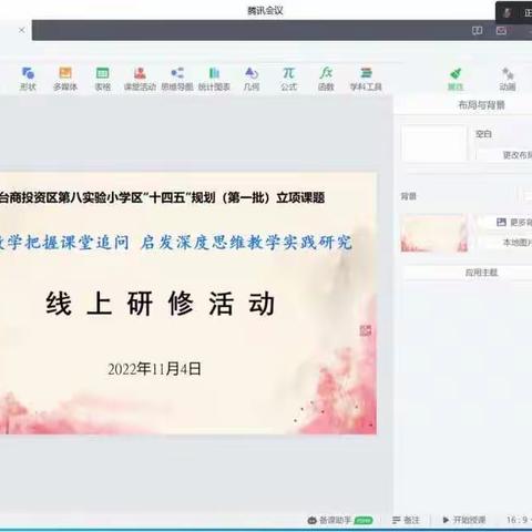 聚焦云端  促进成长