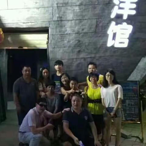 愉快的夏日之旅