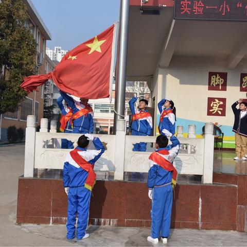 "传承国学经典，做有根的中国人”栾川县第一实验小学第十二届读书启动，承办班级：寄五二班