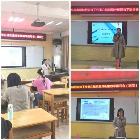 分析过往优劣，寻找前行策略，用好统编教材