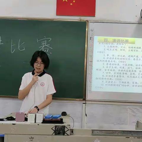 学习演讲