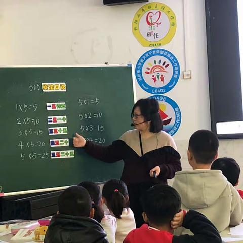 祁阳市小学数学教师C0406工作坊第三次线下研修活动