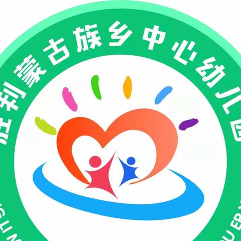 以督促发展 以检促提升— —胜利中心幼儿园迎县普及普惠督导检查