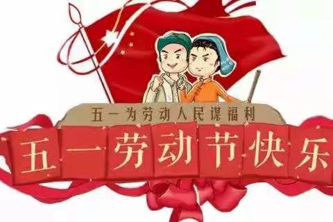 ❤️五一欢乐购  感恩母亲节💐