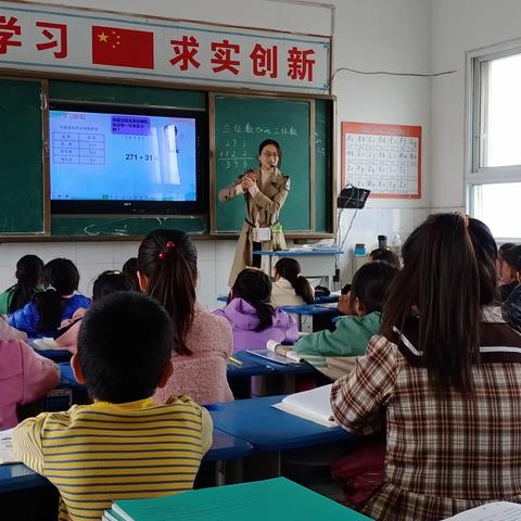 好乐好学  学无止境  后河镇大庙学校数学公开课精彩之旅