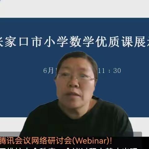 “以观促教，学习成长”——保岱学区下洪寺学校组织数学教师参加数学观摩课活动