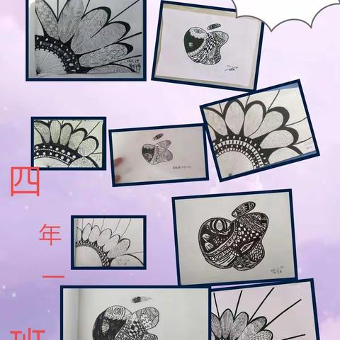 明星的美篇