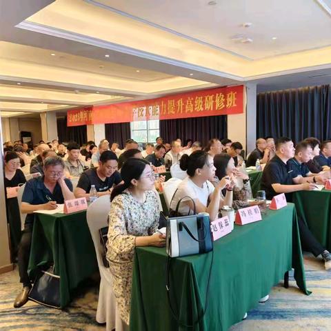 砥砺深耕行志远 以文化人领芳华——原阳县中小学校长能力提升高级研修班研修纪实