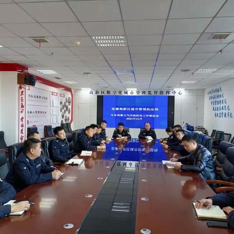 安康高新区城市管理执法局 开展大气污染防治专项整治——固废环境整治及扬尘治理篇