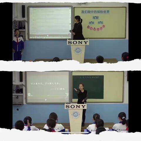 四合永学区四道沟小学观看“承德市小学语文习作单元评优课”过程记录