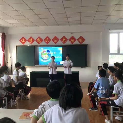 四道沟小学—2016级学生毕业典礼
