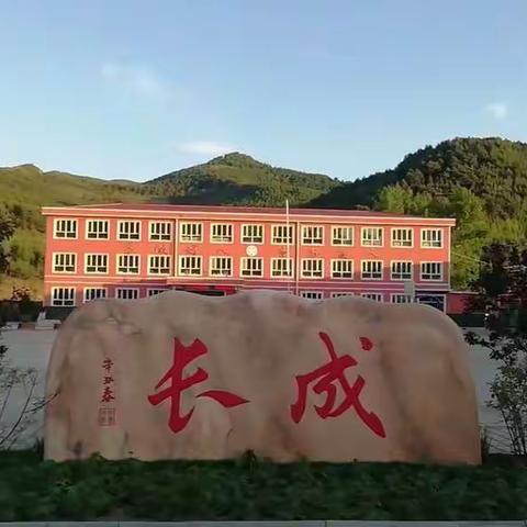 四道沟小学“2016级学生毕业典礼”圆满举行