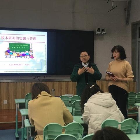 诗意浓浓培训时 ，收获满满入心来——保定市复兴小学志行研修学苑校本培训