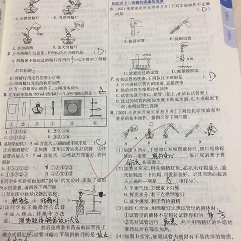 9.27日作业