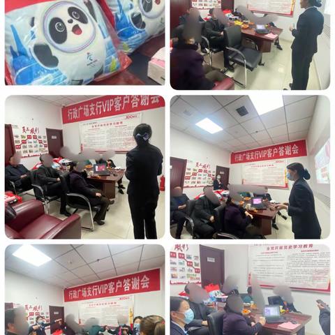 工行商洛行政广场支行开展“三八节”系列活动