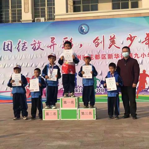 （6班心齐，所向披靡）-校运会第二天