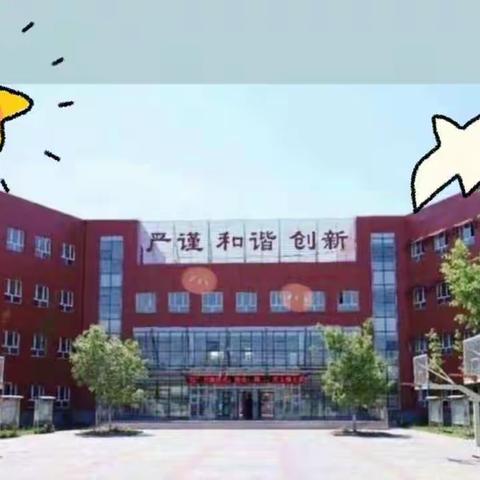 乌鲁木齐市第122小学迎接市教育局“国家体质健康标准测试”市级抽测小组检查