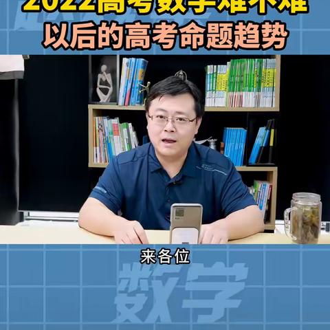 2022高考数学与信息学奥赛