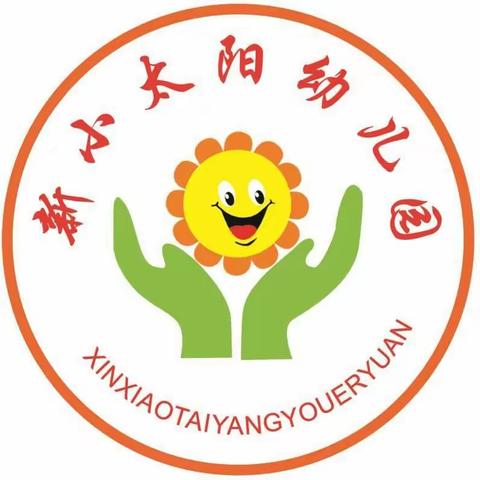【新小太阳幼儿园】写给孩子们的“冠状病毒”绘本，用它解释正在发生的一切