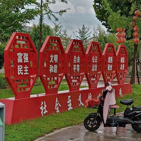 雨后的同心公园