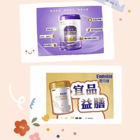 爱儿天地/婴盟店五一优惠大赠送