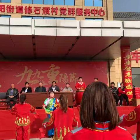 九九重阳节，情暖夕阳红