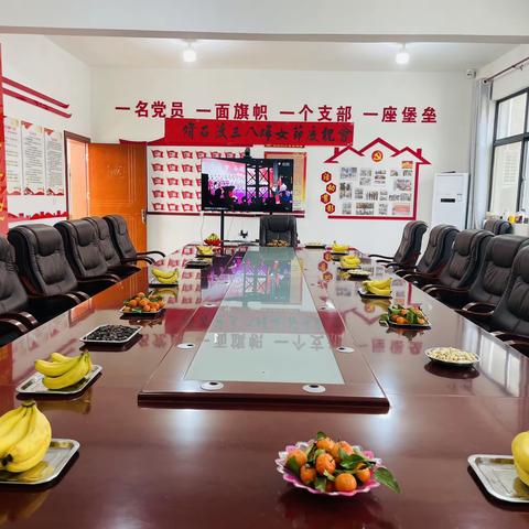 正阳街道修石渡三八妇女节庆祝会