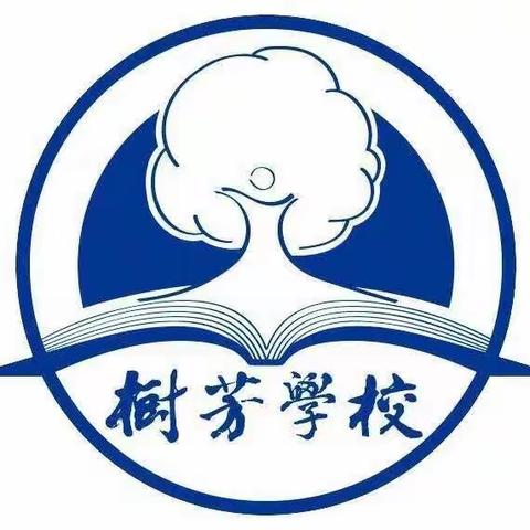 五彩的绳尖儿，斑斓的童年――记文昌树芳小学第二届跳绳比赛