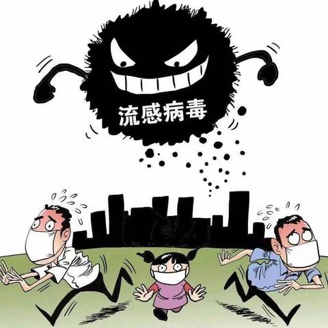 普及传染病知识，提高防控意识——记树芳小学第六周传染病预防知识主题班会