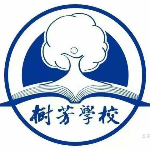 消毒防疫 清洁亮丽——记树芳小学2022年春开学前教室消毒