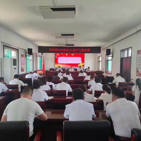 牢记初心宗旨、振奋昂扬斗志——乔李镇召开庆祝建党101周年暨“喜迎二十大·奋进新征程”主题党日活动