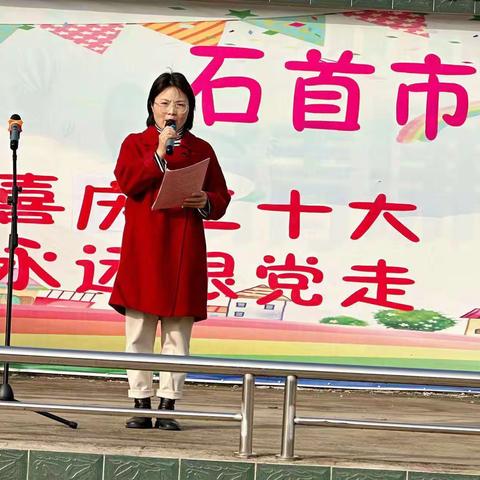 运动会拾零