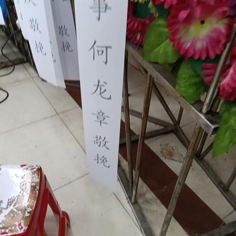 2.副楼兰阁厅二2022年12月25日（副本）