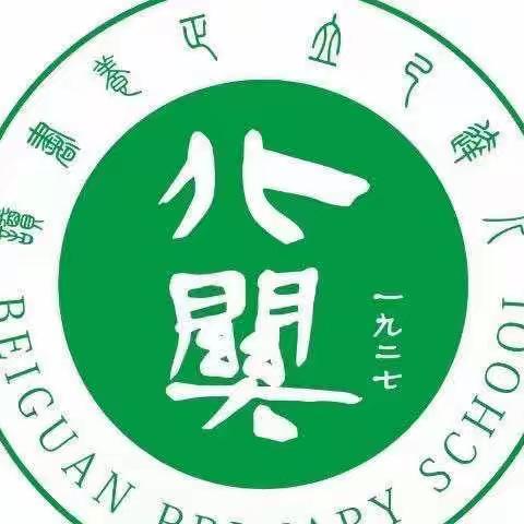 居家抗疫情，运动我先行！北关小学体育线上教学纪实