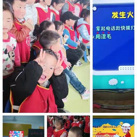 童欣幼儿园2021年消防安全演练