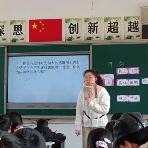 匆匆春光至，快乐教研行