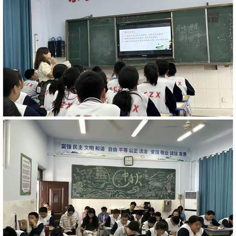 【全环境立德树人|教学天地】活动促成长，教研绽芬芳——东城中学语文组“两校一体 同步教研”活动