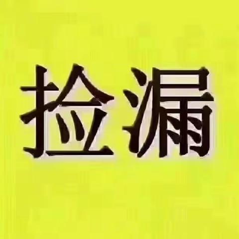 🌟云梦洲3/2/2，产权69，清水，好楼层，随时看房房东诚心卖，68.8万一口价☎️66660